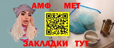 метамфетамин Донецк
