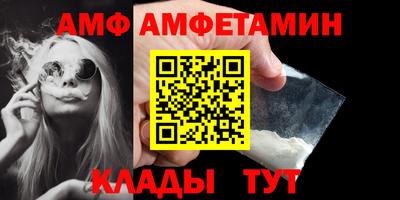 мяу мяу мука Донской