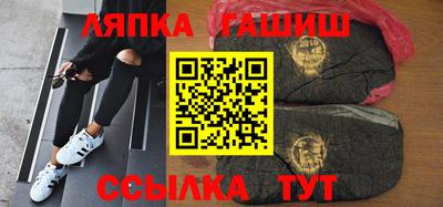 гашиш Абинск