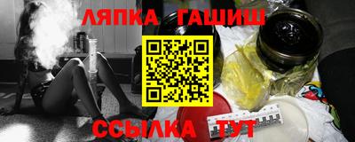 мяу мяу мука Донской