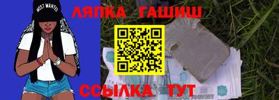 метамфетамин Донецк
