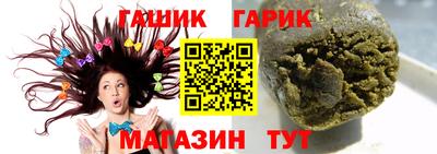 героин Дубна
