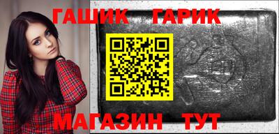 метамфетамин Донецк