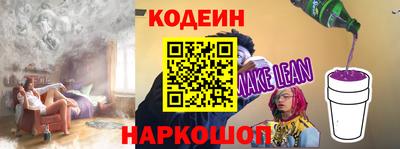 героин Дубна