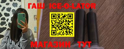героин Дубна