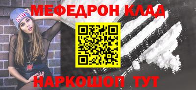 метамфетамин Донецк