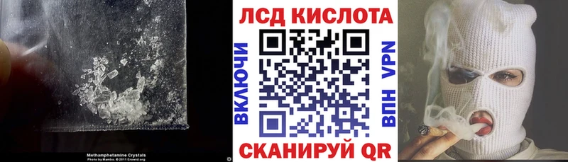 ЛСД экстази кислота  OMG как войти  Заинск 