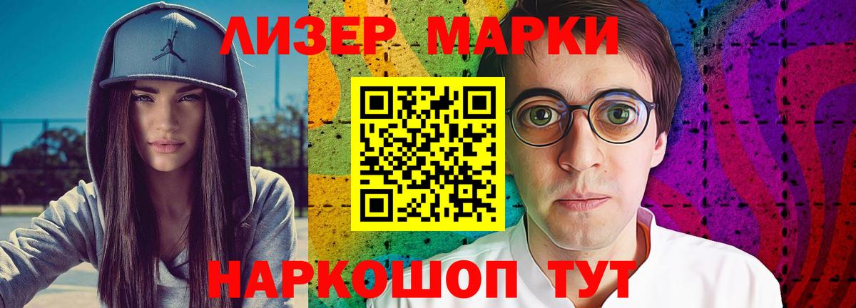 Лсд 25 экстази кислота Заинск