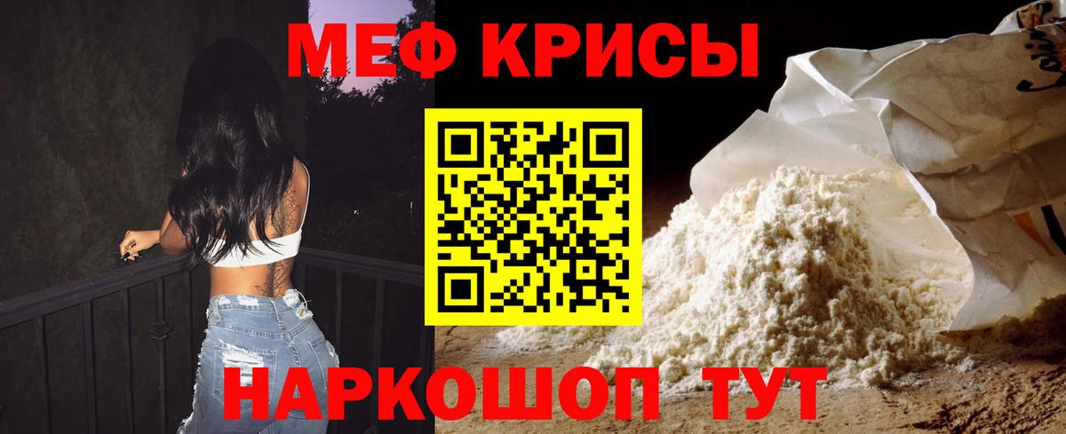 БУТИРАТ Заинск