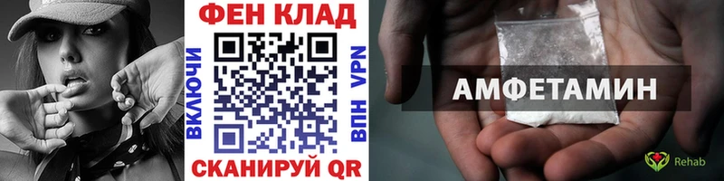 МЕТАМФЕТАМИН пудра hydra рабочий сайт Заинск наркотики