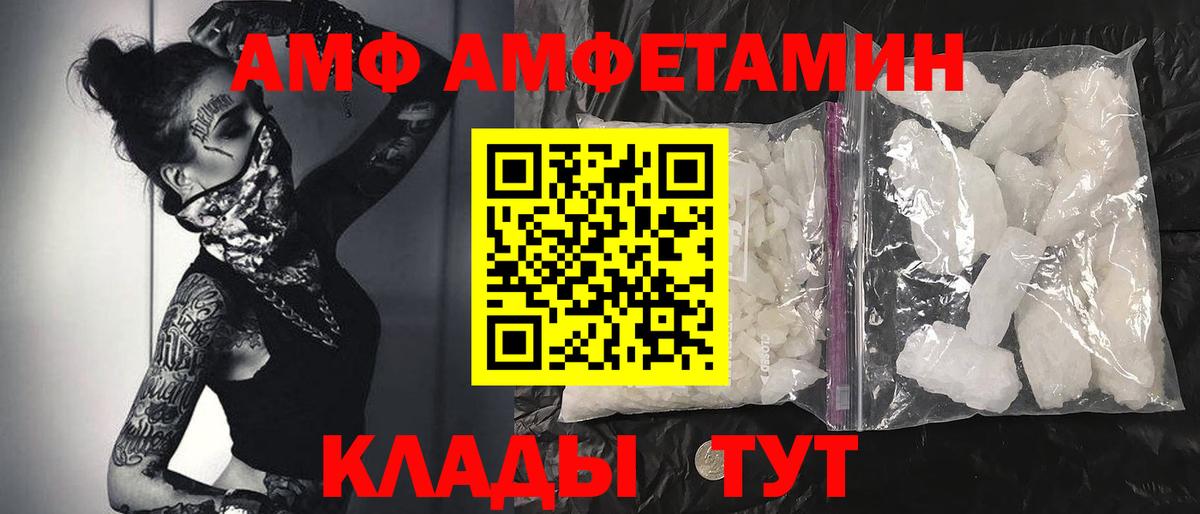 МЕТАМФЕТАМИН витя Заинск