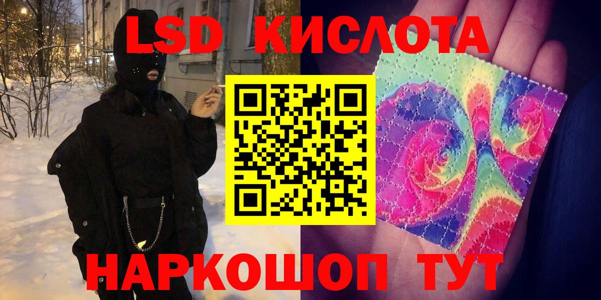 Заинск  Марки 25I-NBOMe  Вход с VPN  Марки N-bome 1,5мг 