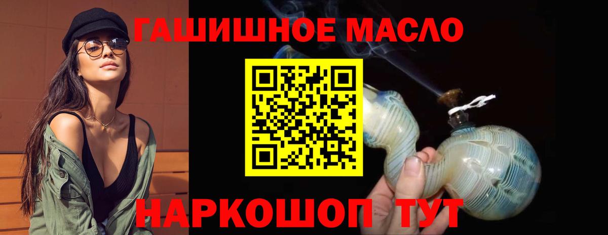 Заинск  ТГК жижа  Вход с VPN  Дистиллят ТГК концентрат 