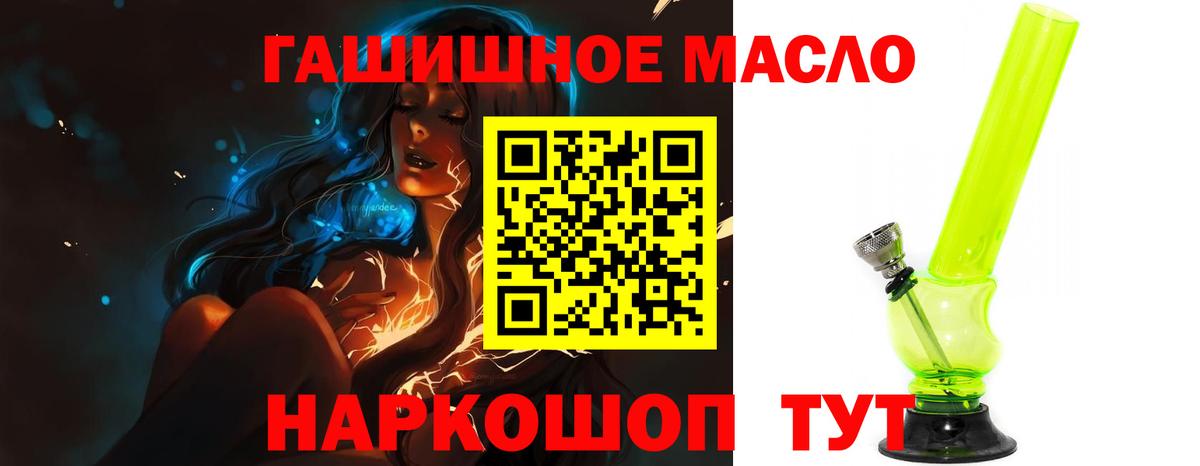 Каннабис Заинск