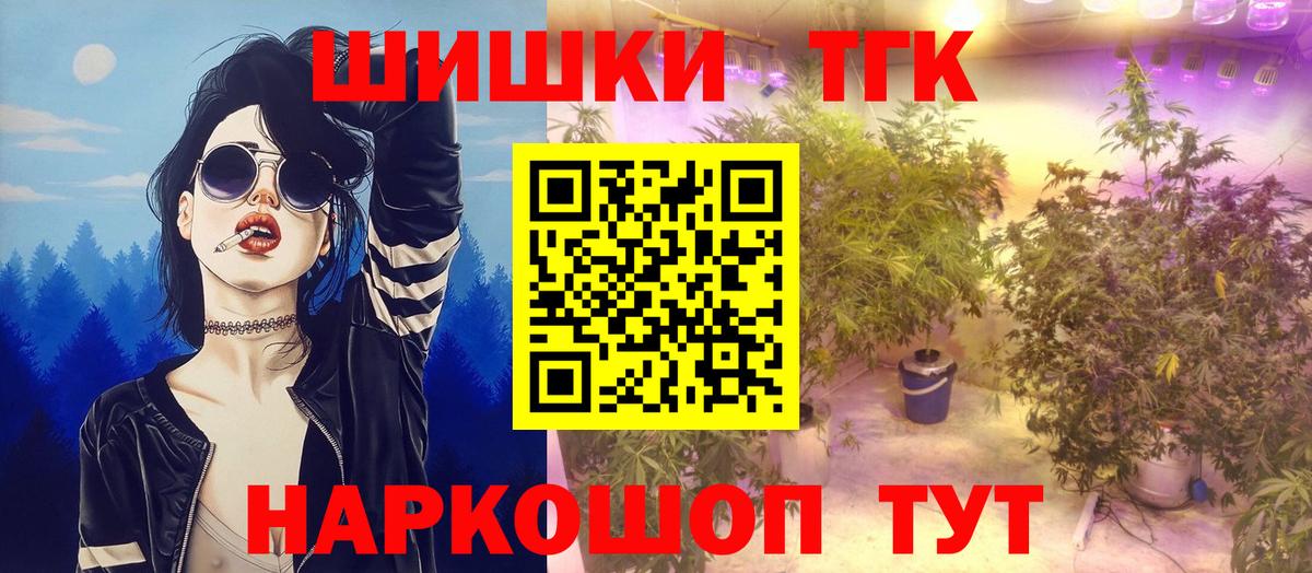 Марихуана White Widow  Каннабис MAZAR  Марихуана MAZAR  Заинск  Вход с VPN  Бошки марихуана гибрид 